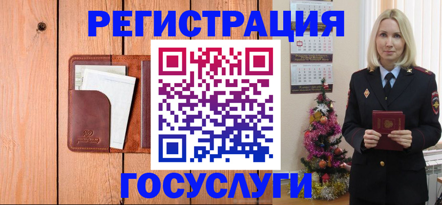 прописка в квартире в Санкт-Петербурге